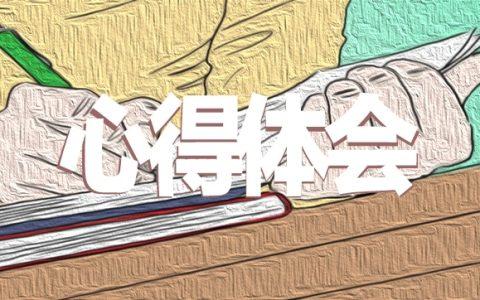 员工月份学期工作总结9篇 员工月份学期工作总结9篇怎么写