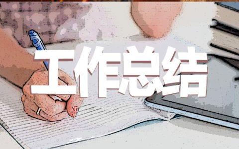 幼儿园园长年度个人工作总结【5篇】