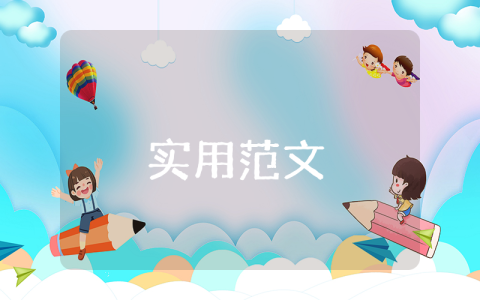 庆七一活动方案(通用4篇)
