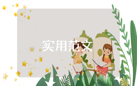 酒的营销方案（优秀9篇）