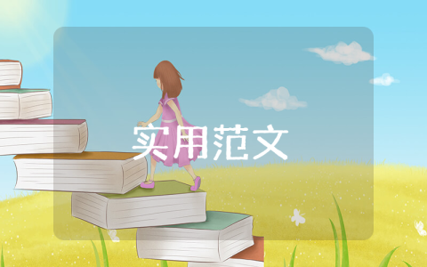 市场行情报告【优秀10篇】